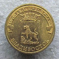 Russland 10 Rubel 2014