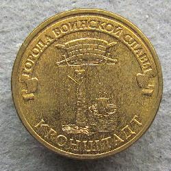 Russland 10 Rubel 2013
