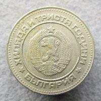 1300 Jahre Bulgarien