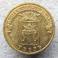 Städte von militärischem Ruhm - Twer