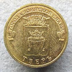 Russland 10 Rubel 2014