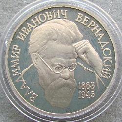 Russland 1 Rubel 1993