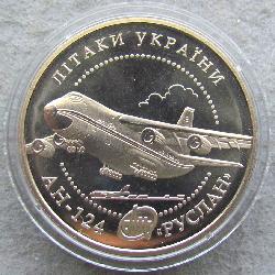 Ukraine 5 Griwna 2005