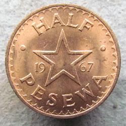Ghana 1/2 Pesev 1967