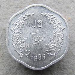 Myanmar 25 Pya 1966