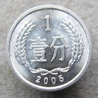 China 1 feng 2005