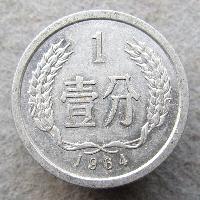 China 1 Feng 1964
