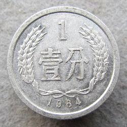 China 1 Feng 1964