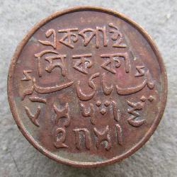 Britisch-Indien 1 Paise 1796