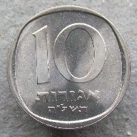 Израиль 10 агорот 1975