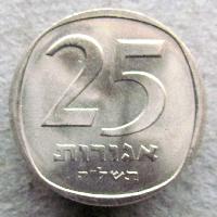 Israel 25 Agorot 1975