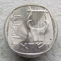 Israel 25 Agorot 1975