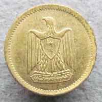 Egypt 2 milim 1962