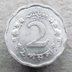 Pakistan 2 Paise 1972