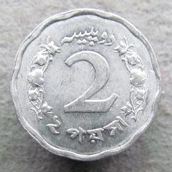 Pakistan 2 Paise 1972