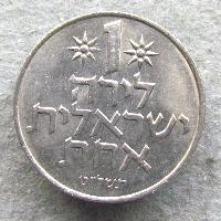 Israel 1 lira 1979