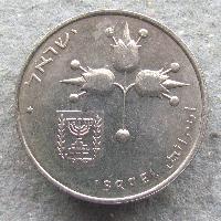Израиль 1 лирa 1979