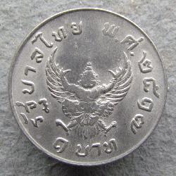 Thailand 1 Baht 1974