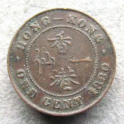 Hongkong 1 Cent 1880
