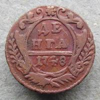 Děnga (1/2 kop.) 1748