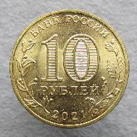 Iwanowo