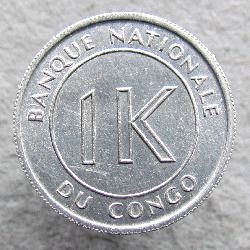 Kongo 1 Likuta 1967