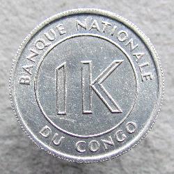 Congo 1 Likuta 1967