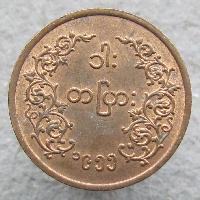 Myanmar 1 Pya 1955