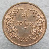 Myanmar 1 pya 1955