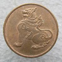 Myanmar 1 Pya 1955