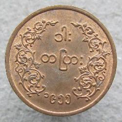 Myanmar 1 Pya 1955
