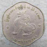 Myanmar 25 Pya 1952