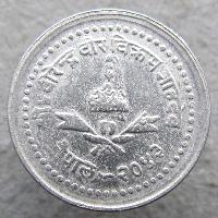 Непал 25 пайс 1986