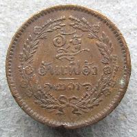 Thailand 1/8 Fuang 1874