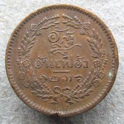 Thailand 1/8 Fuang 1874