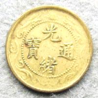 China Zhili 1 Cash 1904