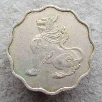 Myanmar 5 Pya 1953