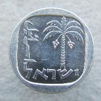 Izrael 1 agora 1980