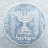 Izrael 5 agorot 1980