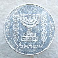 Israel 5 Agorot 1980