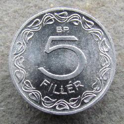 Венгрия 5 филлеров 1970