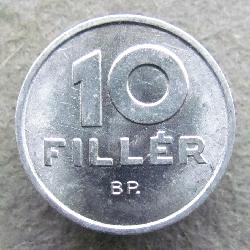 Ungarn 10 Füller 1992