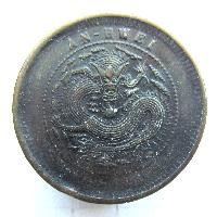 China Anhwei 10 cash 1902-1906
