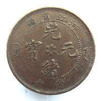 China Zhejiang 10 cash 1903-1906