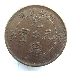 China Zhejiang 10 cash 1903-1906