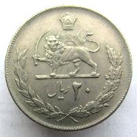 Iran 20 Rial 1975