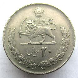 Iran 20 Rial 1975