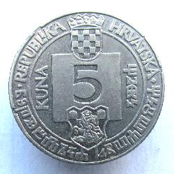 Kroatien 5 Kuna 1994