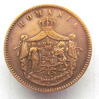Rumänien 10 bani 1867
