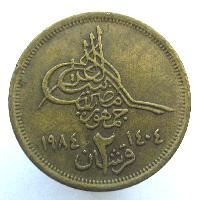 Ägypten 2 Piaster 1984